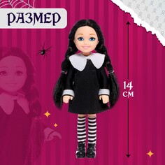 Кукла малышка Happy Valley