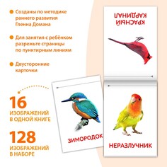 Книги Буква ленд