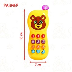 Музыкальный телефон детский Zabiaka