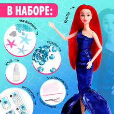 Набор для творчества Happy Valley
