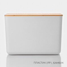 Контейнер для хранения с крышкой и ручками ladо́m