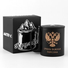 Термокружка, 180 мл,