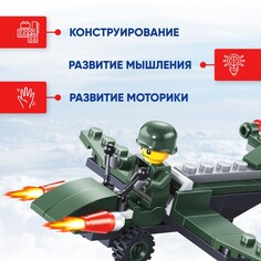 Конструктор Unicon