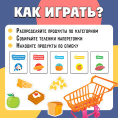 Развивающий набор Iq Zabiaka