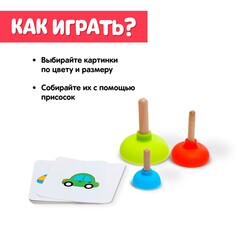 Развивающий набор Iq Zabiaka