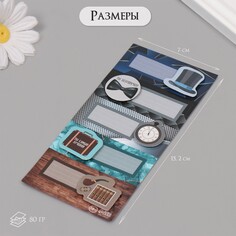 Наклейка с объемным элементом Арт Узор