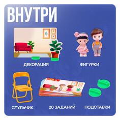 Развивающий набор Iq Zabiaka