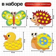 Развивающий набор Iq Zabiaka
