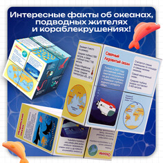 Развивающий трансформер Iq Zabiaka