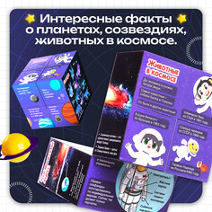Развивающий трансформер Iq Zabiaka