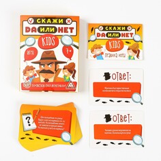 Настольная игра ЛАС ИГРАС