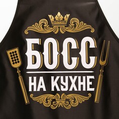Фартук Nazamok