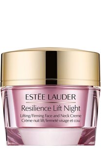 Ночной лифтинговый крем для упругости кожи лица Resilience Lift (50ml) Estée Lauder