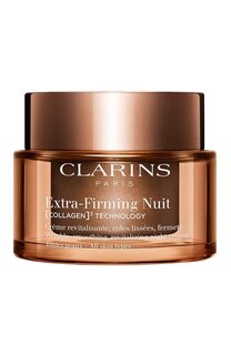 Регенерирующий ночной крем для любого типа кожи Extra-Firming (50ml) Clarins