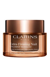 Регенерирующий ночной крем для сухой кожи Extra-Firming (50ml) Clarins