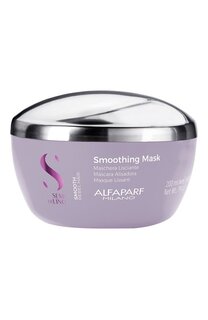 Разглаживающая маска для непослушных волос (200ml) Alfaparf Milano Professional