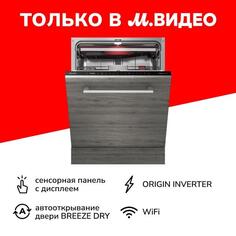 Встраиваемая посудомоечная машина 60 см Toshiba DW-14B4(B)-RU DW-14B4(B)-RU