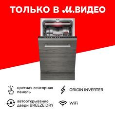 Встраиваемая посудомоечная машина 45 см Toshiba DW-10B2(B)-RU DW-10B2(B)-RU