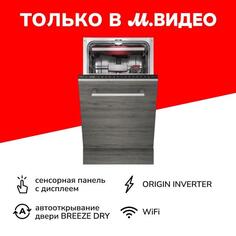 Встраиваемая посудомоечная машина 45 см Toshiba DW-10B3(B)-RU DW-10B3(B)-RU