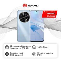 Смартфон HUAWEI nova 13i 8/128GB Blue nova 13i 8/128GB Blue