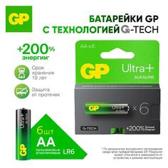 Батарейка алкалиновая (щелочная) GP АА Ultra Plus 6 шт. 15AUPA21-2CRB6 АА Ultra Plus 6 шт. 15AUPA21-2CRB6