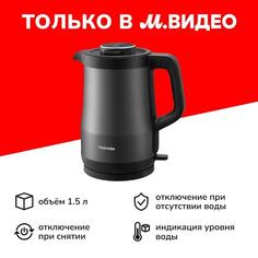 Электрочайник Toshiba KT-15DXURU(K) KT-15DXURU(K)