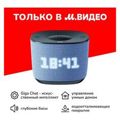 Умная колонка Sber SberBoom Home небесный SberBoom Home небесный