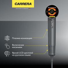 Фен Carrera CRD711 CRD711