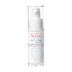 Крем для глаз AVENE Крем для области вокруг глаз разглаживающий A-Oxitive Smoothing Eye Contour Cream