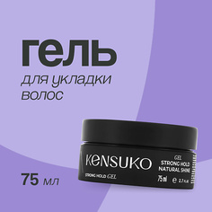KENSUKO Гель для укладки волос CREATE сильной фиксации 75.0