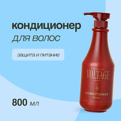 KHARISMA VOLTAGE Кондиционер для волос GINSENG защита и питание 800.0