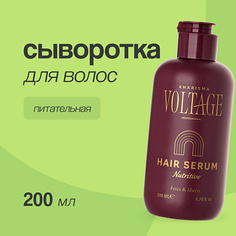 Сыворотка для ухода за волосами KHARISMA VOLTAGE Сыворотка для волос питательная 200.0