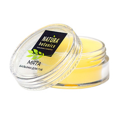 Бальзам для губ NATURA BOTANICA бальзам для губ "Мята" Natural balms 10