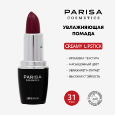 Помада для губ PARISA COSMETICS Lips помада для губ