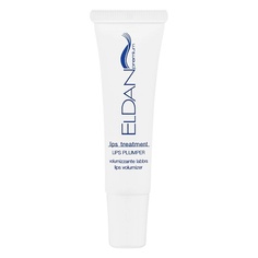 Бальзам для губ ELDAN COSMETICS Средство для упругости и объема губ 15