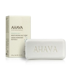 Мыло твердое AHAVA Deadsea Salt Мыло На Основе Соли Мертвого Моря 100.0