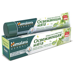 Зубная паста HIMALAYA SINCE 1930 Паста зубная Освежающая мята MINT FRESH