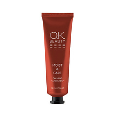 OK BEAUTY Крем для рук смягчающий успокаивающий