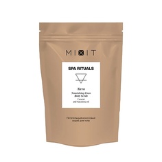 Скраб для тела MIXIT Питательный кокосовый скраб для тела Spa Rituals Terra Nourishing Coco Body Scrub