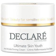 DECLARÉ Крем для лица для молодости кожи Ultimate Skin Youth Anti-Wrinkle Firming Cream