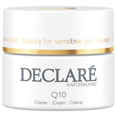 DECLARÉ Крем для лица омолаживающий с коэнзимом Q10 Cream