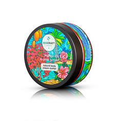 Крем для тела ECOCRAFT Крем-масло для тела Манго и розовый имбирь Mango & Pink Ginger Natural Body Cream-Butter