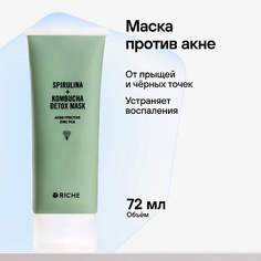 Маска для лица RICHE Глубокоочищающая детокс маска от прыщей и черных точек Шпинат + Спирулина 72.0