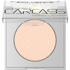 Пудра для лица INFLUENCE BEAUTY Пудра SKINVISIBLE CARCASS компактная легкая