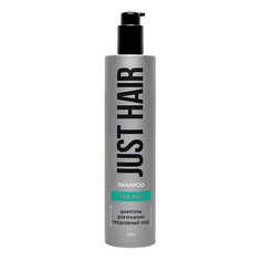 Шампунь для волос JUST HAIR Шампунь для мужчин ежедневный уход For Men