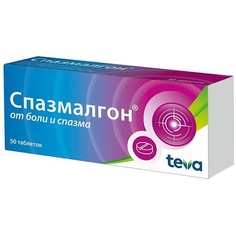 АПТЕКА Спазмалгон Таб. №50