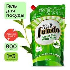 Гель для мытья посуды JUNDO Средство для мытья посуды 800.0