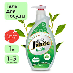 Гель для мытья посуды JUNDO Средство для мытья посуды 1000.0