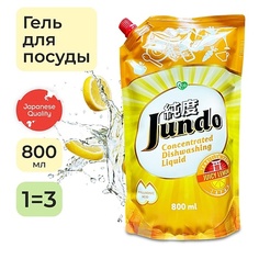 Гель для мытья посуды JUNDO Средство для мытья посуды 800.0