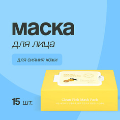 SHINETREE Маска для лица с экстрактом лимона и ниацинамидом для сияния кожи 15.0